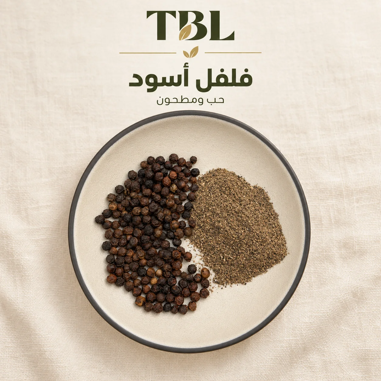 فلفل أسود