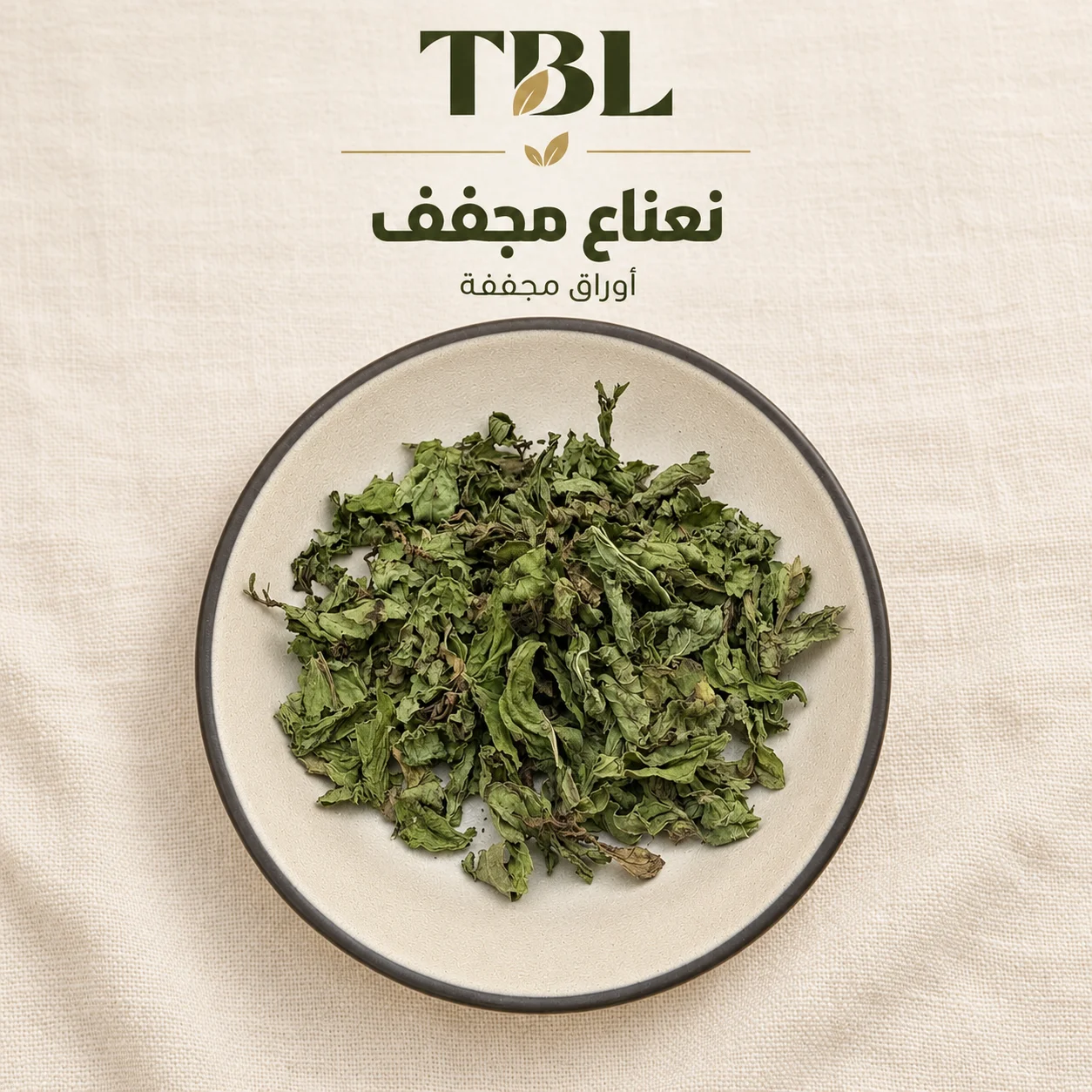 نعناع