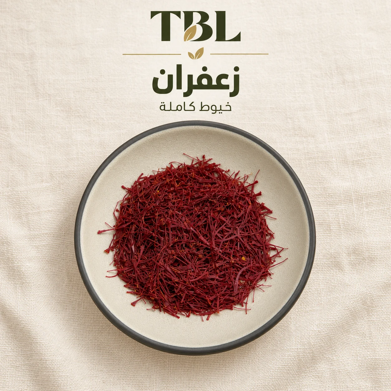 زعفران
