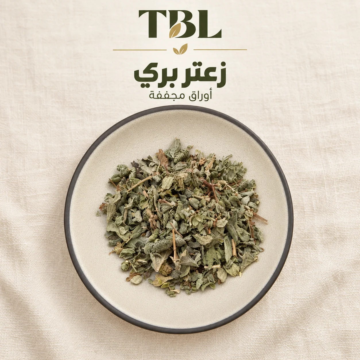 زعتر بري