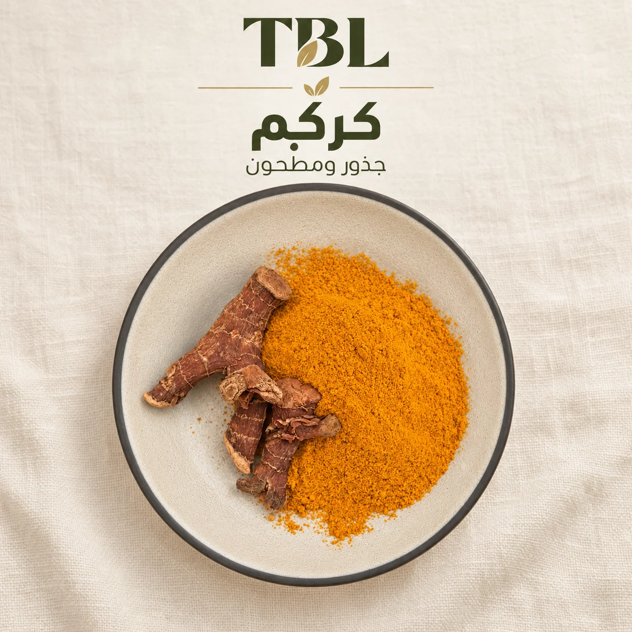 كركم